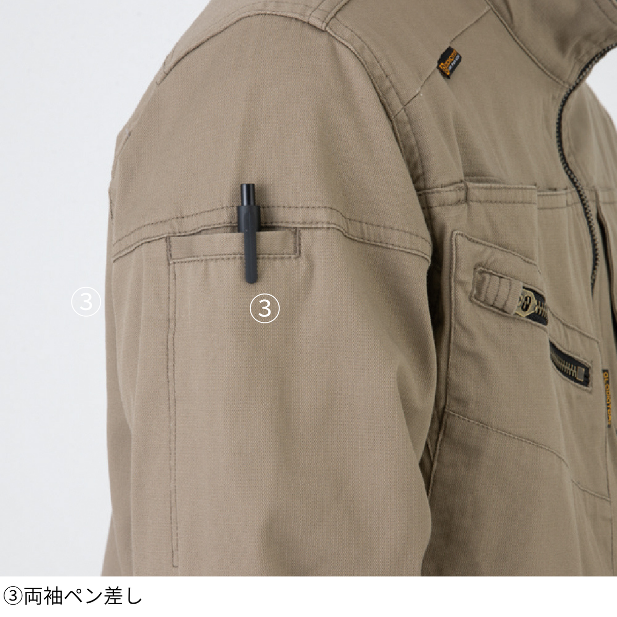 ストレッチマイクロヘリンボーンジャケット [GA-3930] 通年 コーコス信岡