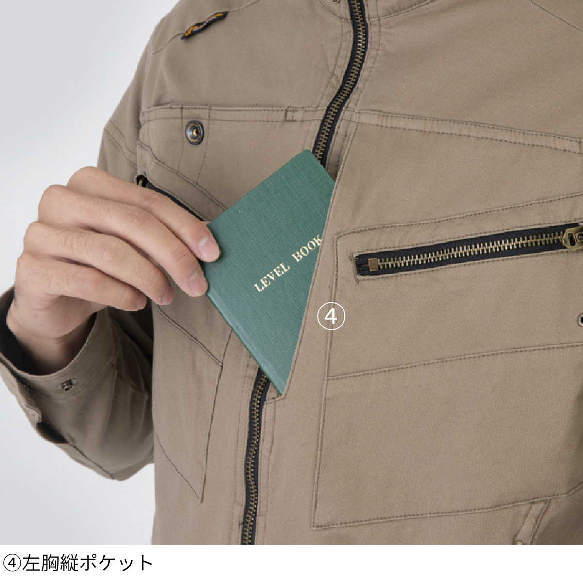 ストレッチマイクロヘリンボーンジャケット [GA-3930] 通年 コーコス信岡