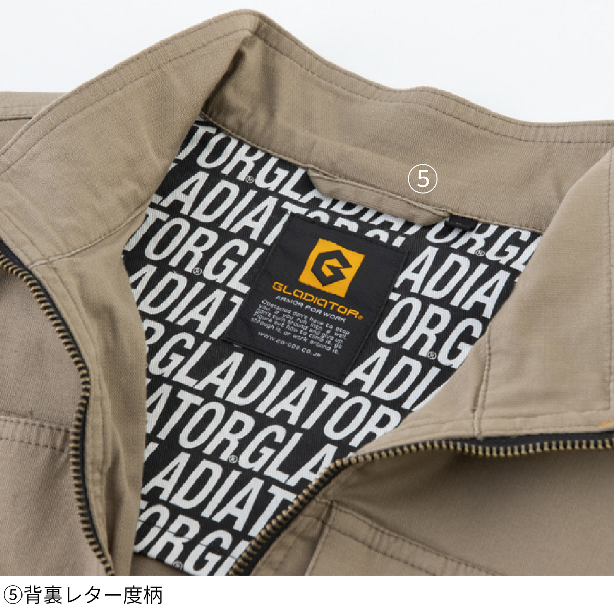 ストレッチマイクロヘリンボーンジャケット [GA-3930] 通年 コーコス信岡