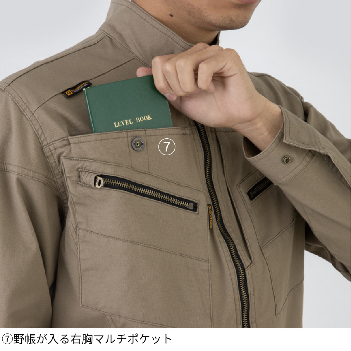 ストレッチマイクロヘリンボーンジャケット [GA-3930] 通年 コーコス信岡