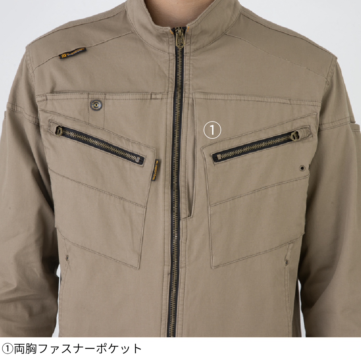 ストレッチマイクロヘリンボーンジャケット [GA-3930] 通年 コーコス信岡