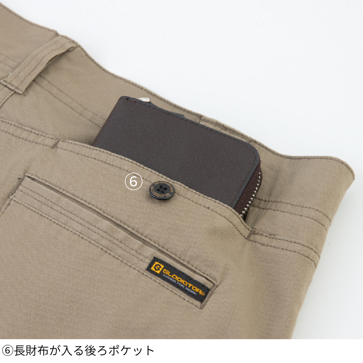 ストレッチマイクロヘリンボーンカーゴパンツ [GA-3935] 通年 コーコス信岡