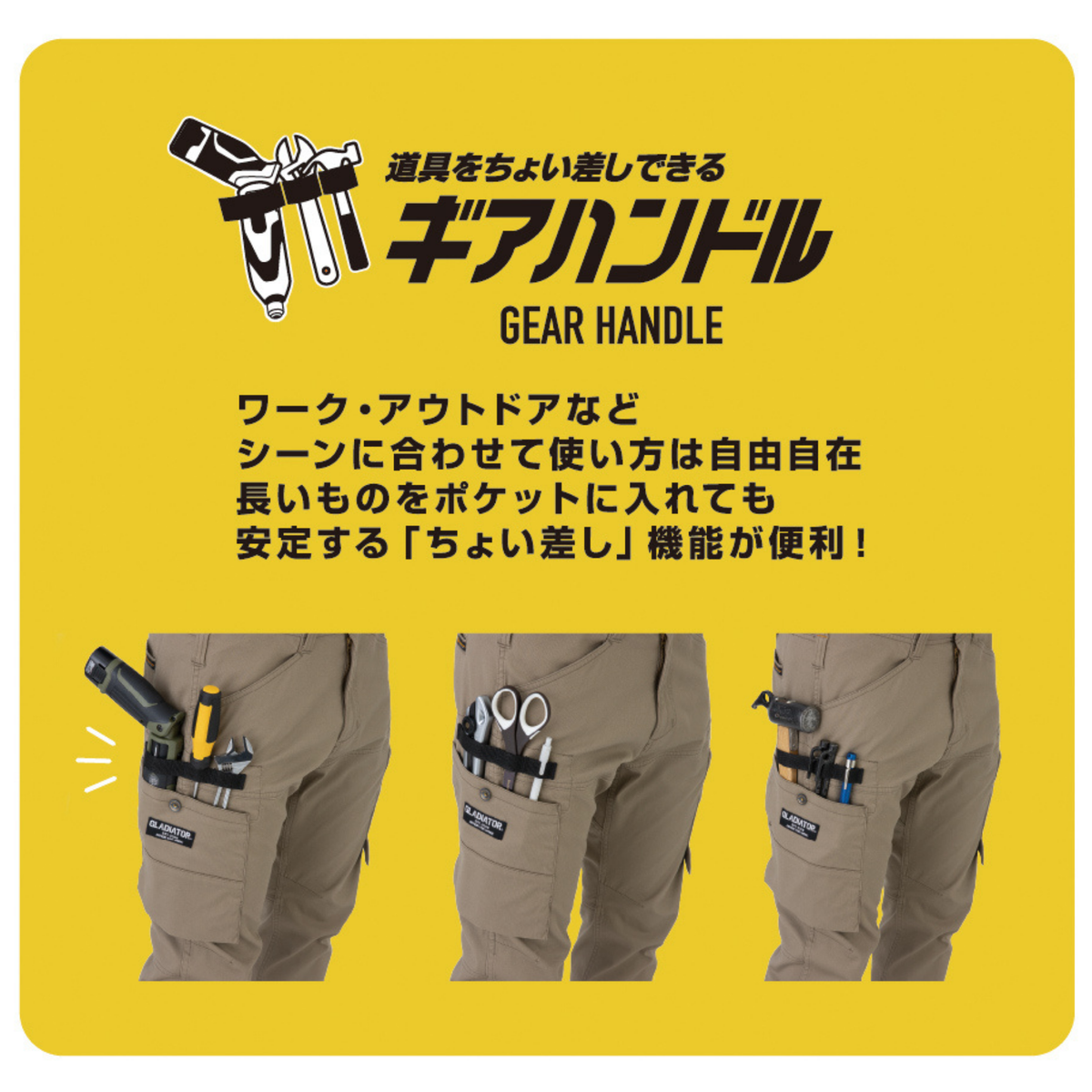 ストレッチマイクロヘリンボーンカーゴパンツ [GA-3935] 通年 コーコス信岡