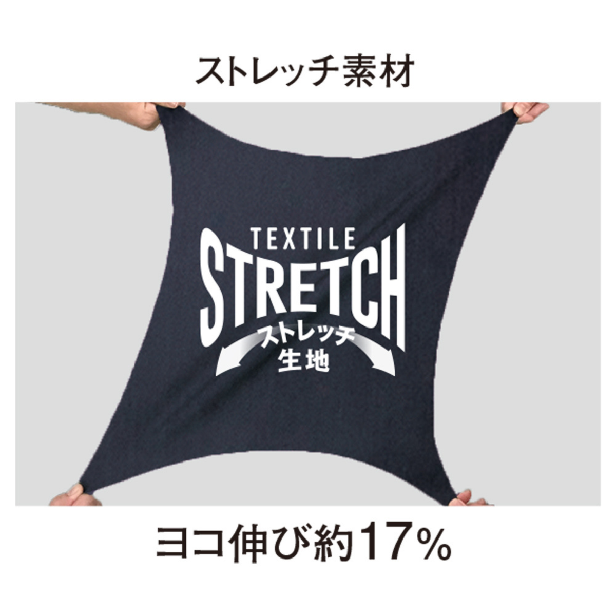 ストレッチマイクロヘリンボーンカーゴパンツ [GA-3935] 通年 コーコス信岡 機能詳細