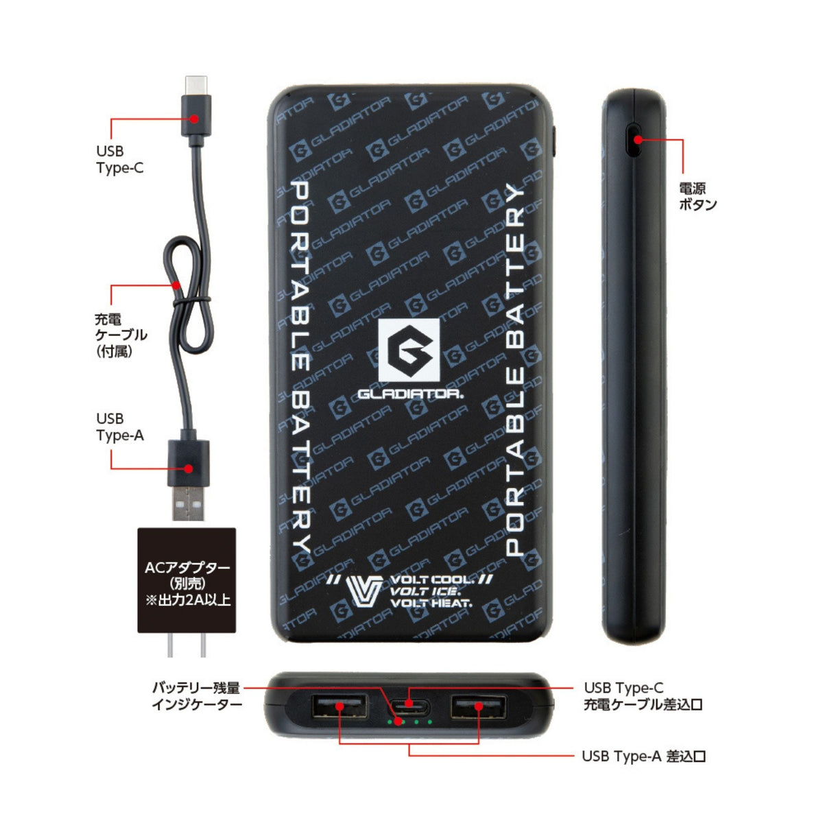 モバイルバッテリー10,000mAh [GB-852] 通年 コーコス信岡