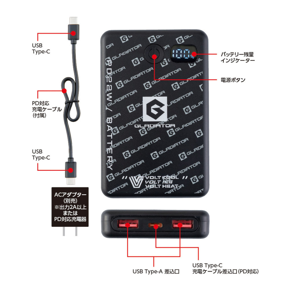 モバイルバッテリー10,000mAh(手のひらサイズ＆PD充電対応) [GB-872] 通年 コーコス信岡