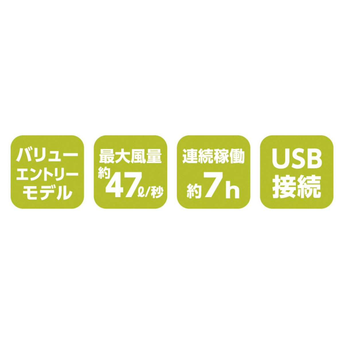 ボルトクールファンセット(カラー) [GF-866] 春夏 コーコス信岡