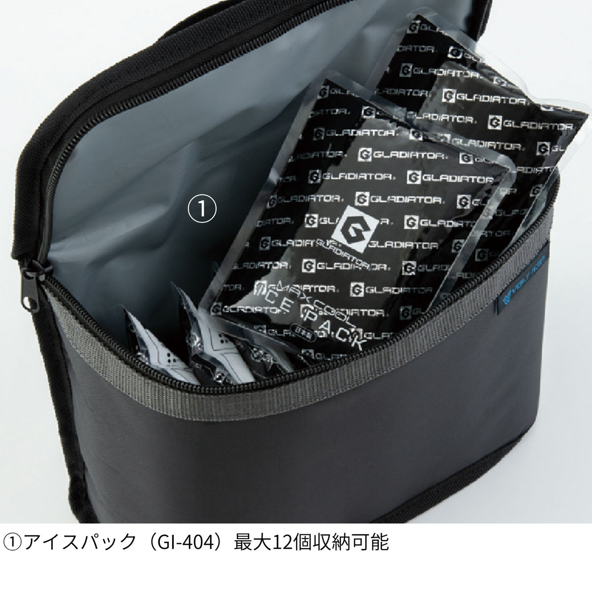 ボルトアイスアイスパック保冷BOX [GI-406] 春夏 コーコス信岡