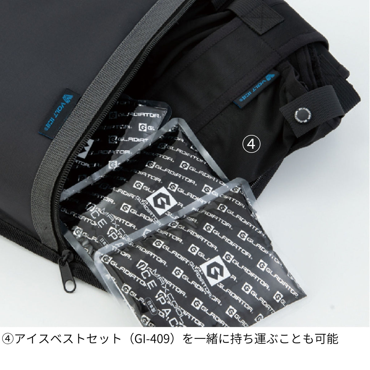 ボルトアイスアイスパック保冷BOX [GI-406] 春夏 コーコス信岡
