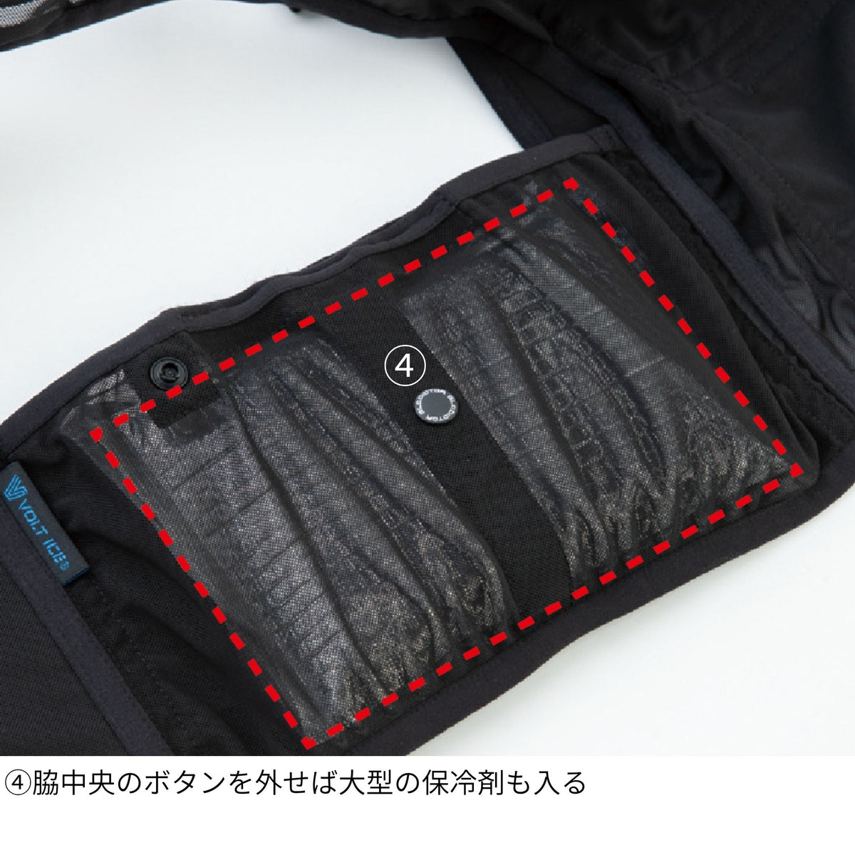 アイスベスト＆アイスパック３個セット [GI-409] 春夏 コーコス信岡