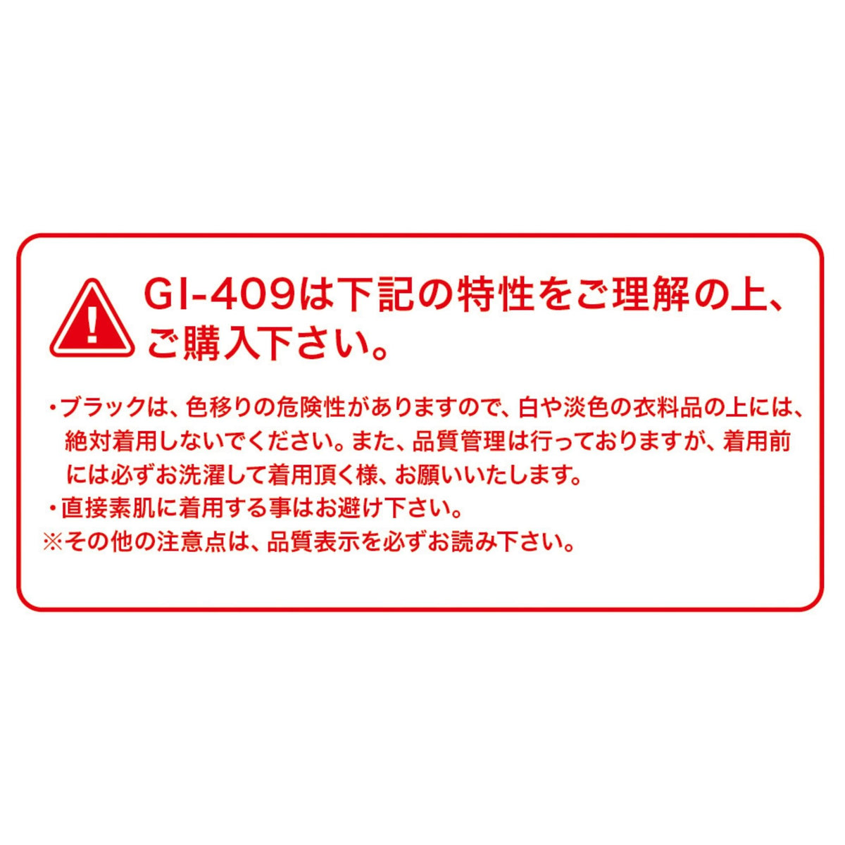 アイスベスト＆アイスパック３個セット [GI-409] 春夏 コーコス信岡