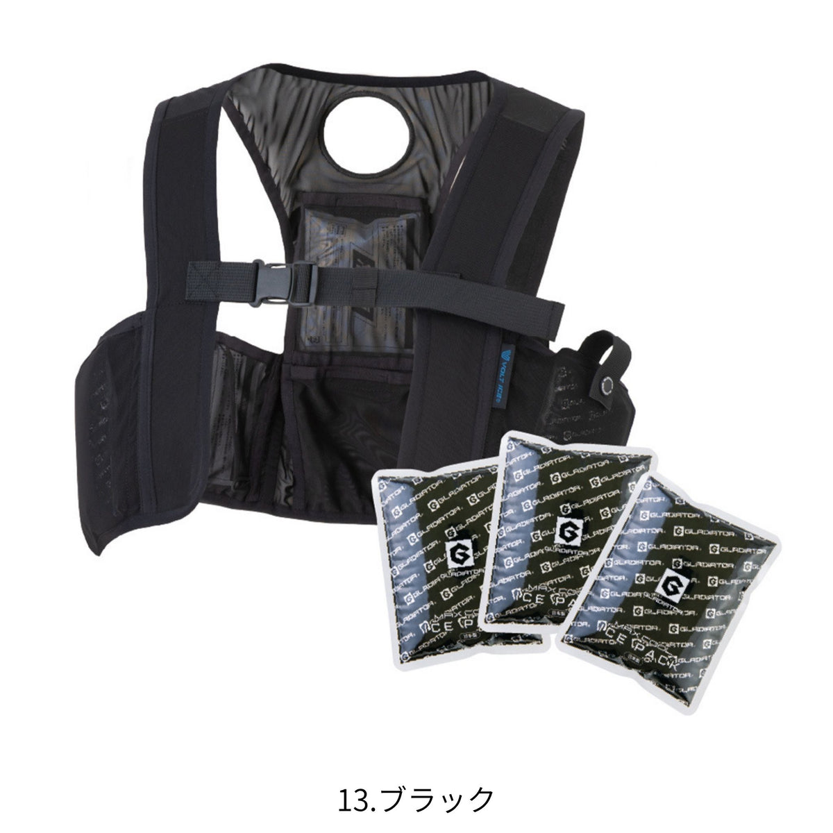 アイスベスト＆アイスパック３個セット [GI-409] 春夏 コーコス信岡