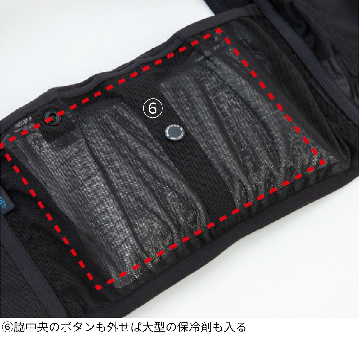アイスメッシュベスト保冷剤150g用6ポケット＆ペルチェ穴 [GI-469] 春夏 コーコス信岡