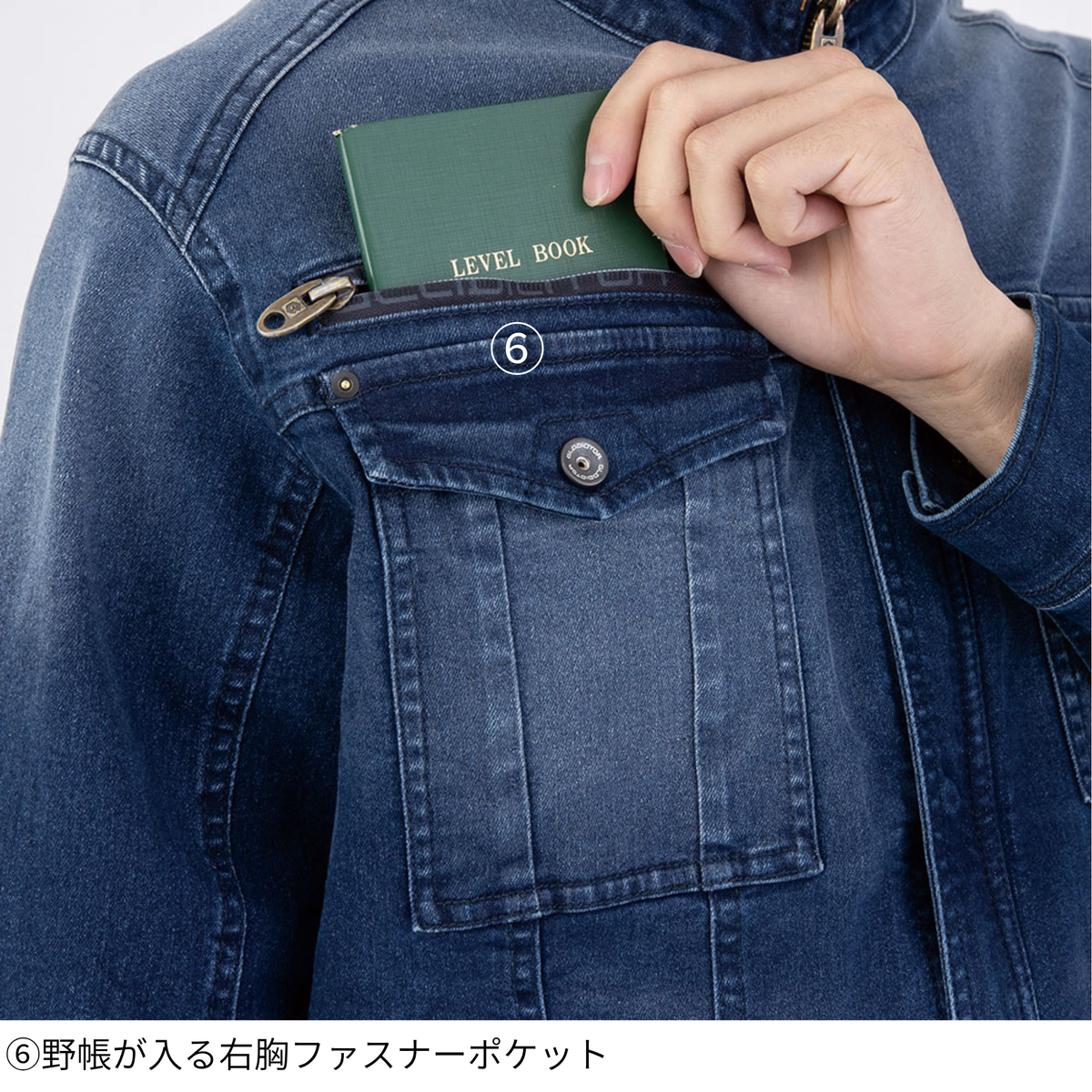 デニムストレッチジャケット [GR-3510] 通年 コーコス信岡