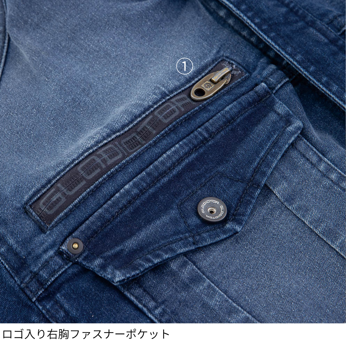デニムストレッチジャケット [GR-3510] 通年 コーコス信岡