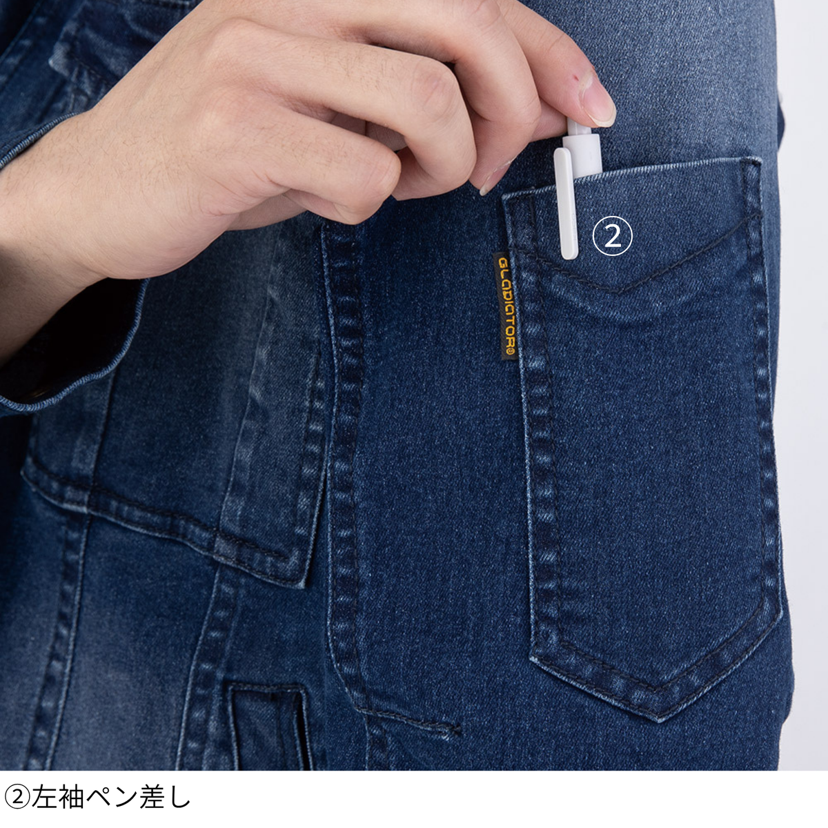 デニムストレッチジャケット [GR-3510] 通年 コーコス信岡