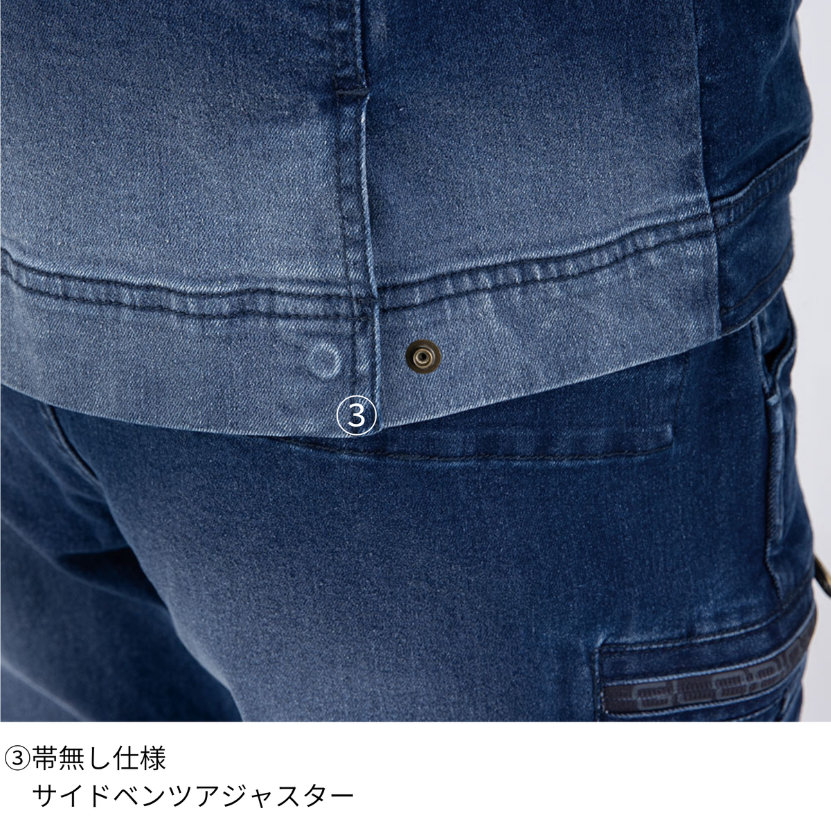 デニムストレッチジャケット [GR-3510] 通年 コーコス信岡