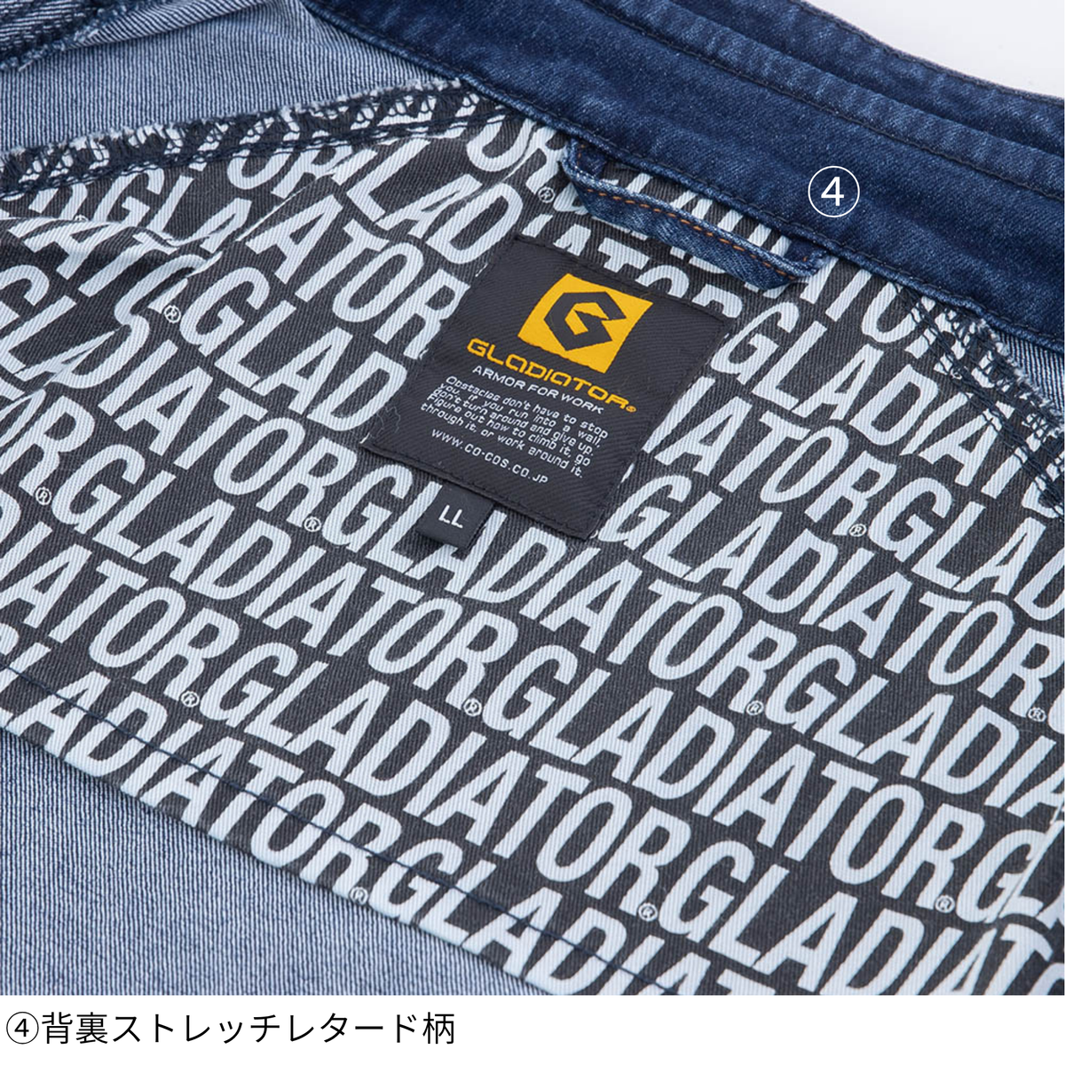 デニムストレッチジャケット [GR-3510] 通年 コーコス信岡