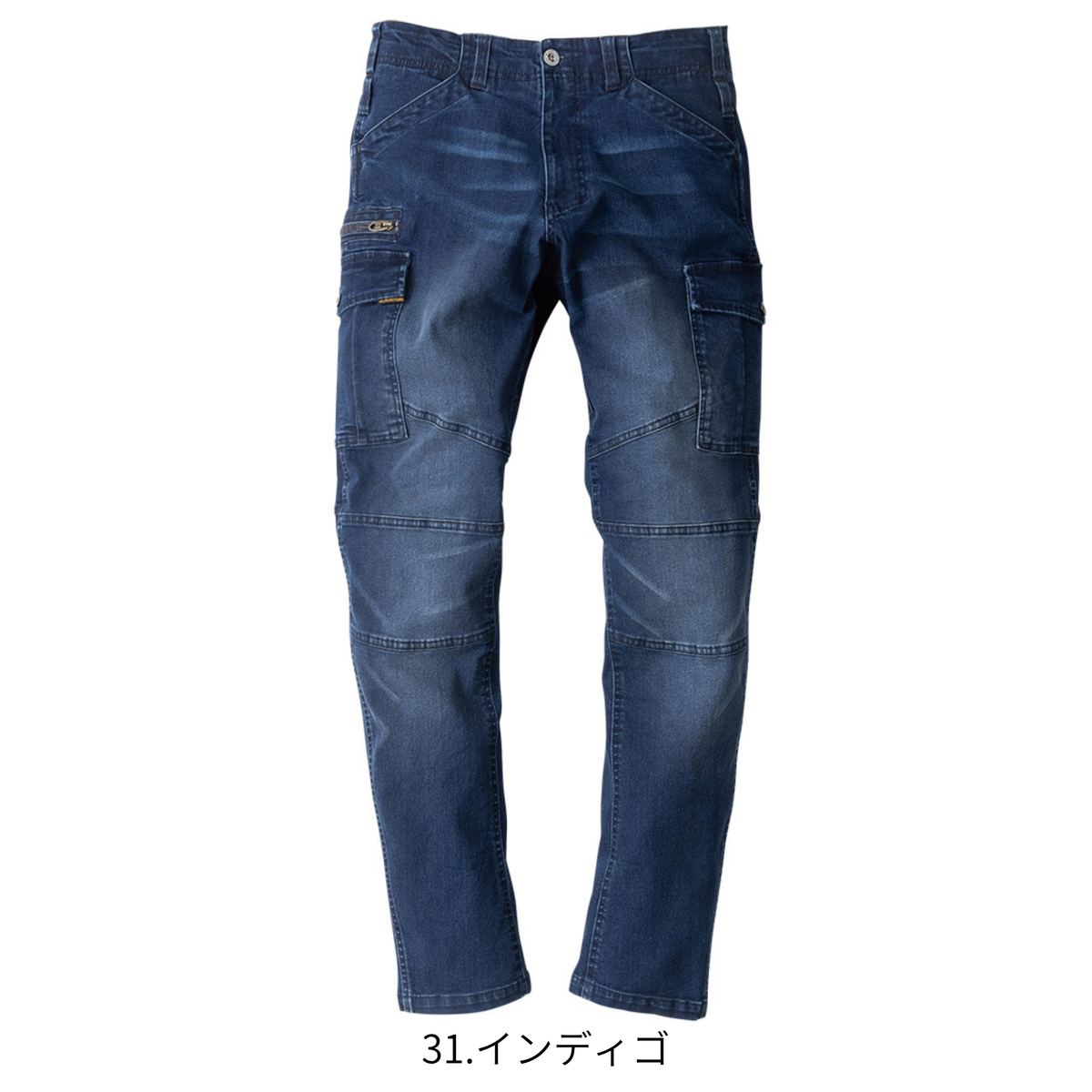 デニムストレッチカーゴパンツ [GR-3515] 通年 コーコス信岡