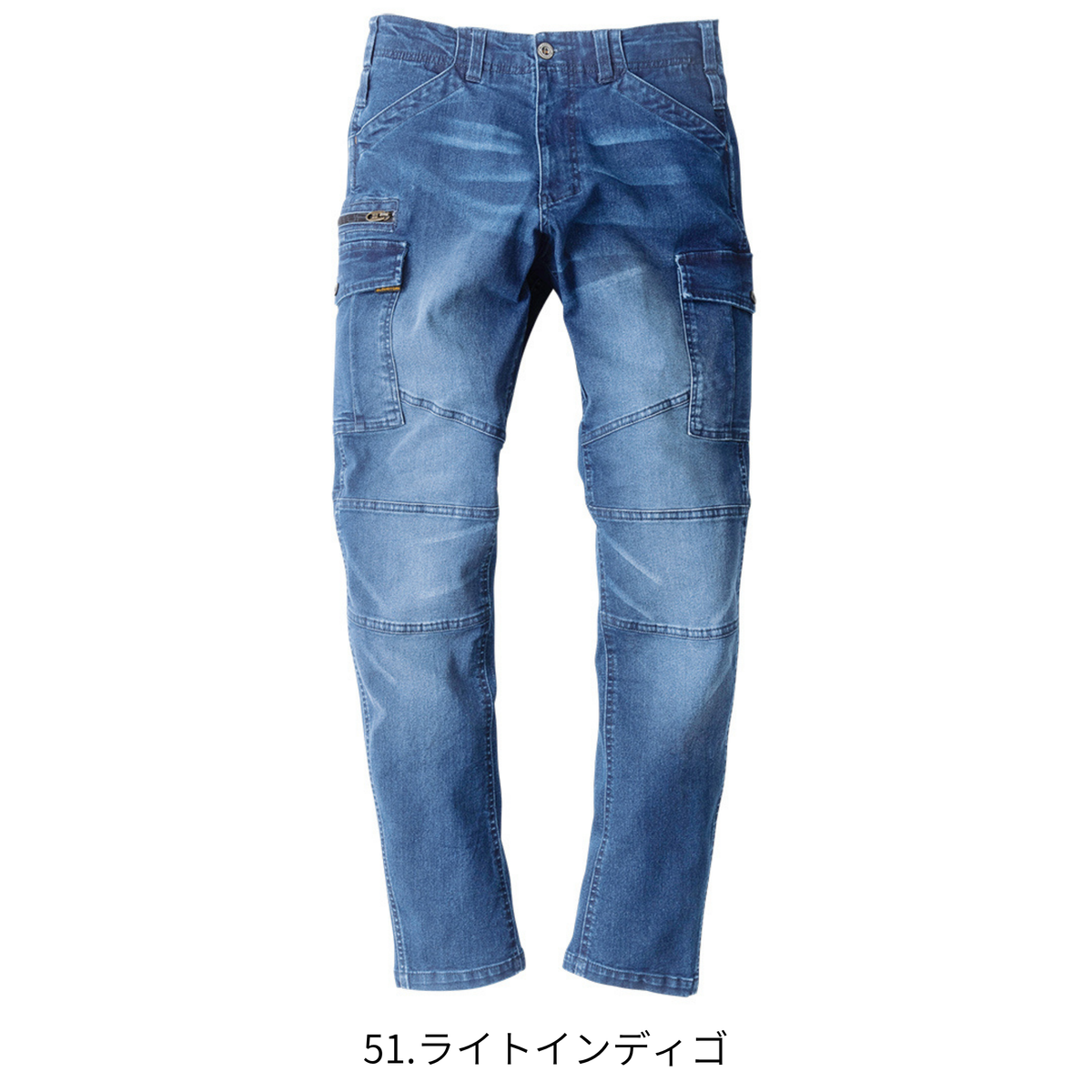 デニムストレッチカーゴパンツ [GR-3515] 通年 コーコス信岡