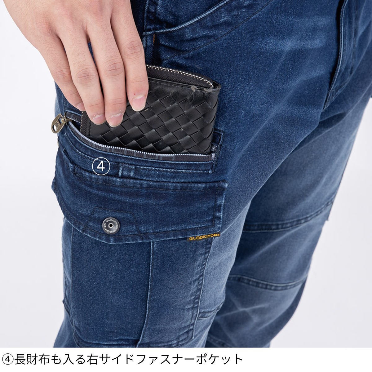 デニムストレッチカーゴパンツ [GR-3515] 通年 コーコス信岡