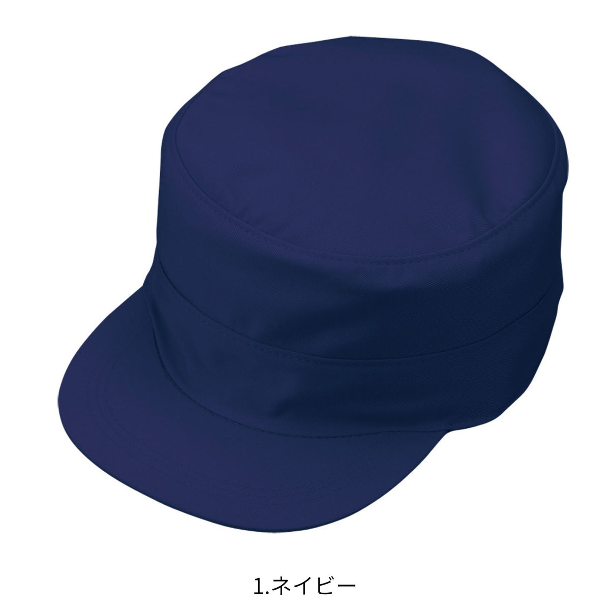 エコ丸天型帽子 [H-1194] 通年 コーコス信岡