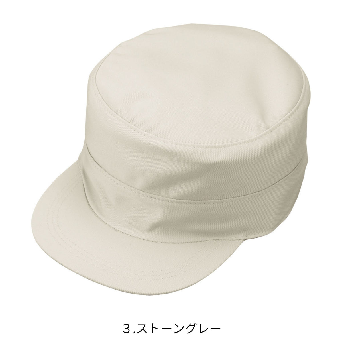 エコ丸天型帽子 [H-1194] 通年 コーコス信岡