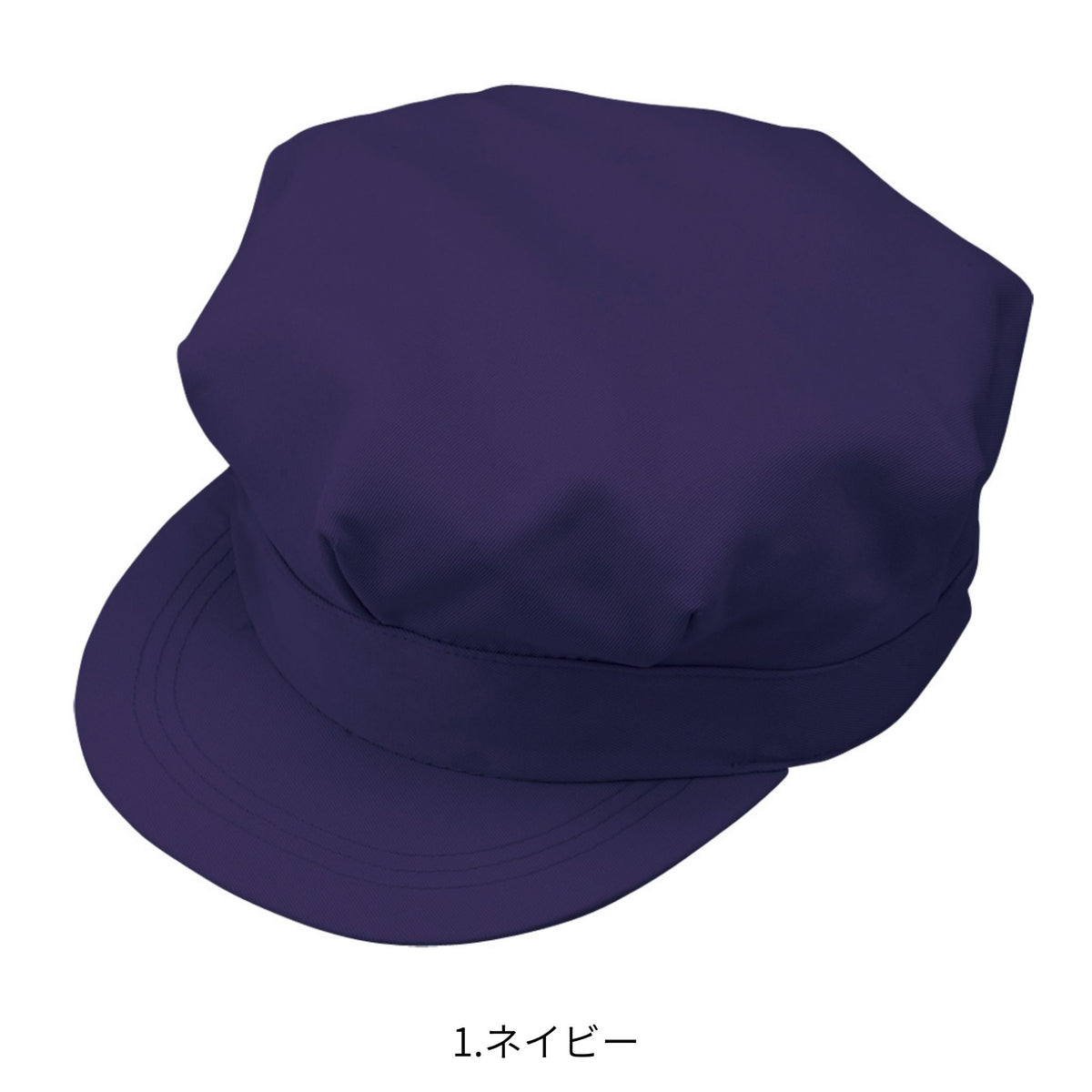 エコ八方型帽子 [H-1196] 通年 コーコス信岡