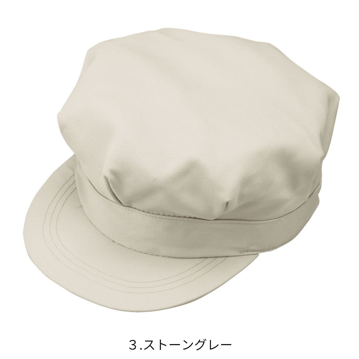 エコ八方型帽子 [H-1196] 通年 コーコス信岡