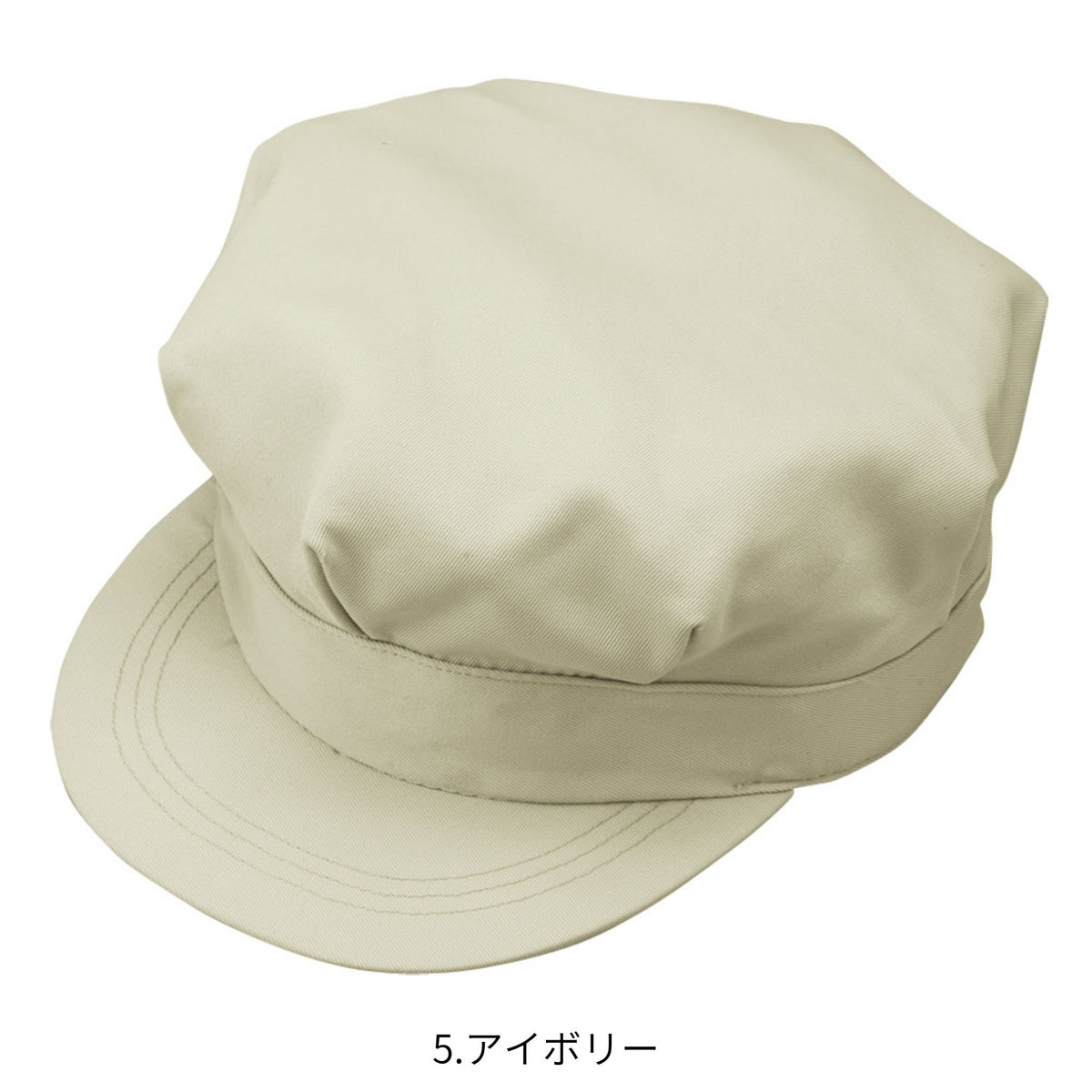 エコ八方型帽子 [H-1196] 通年 コーコス信岡