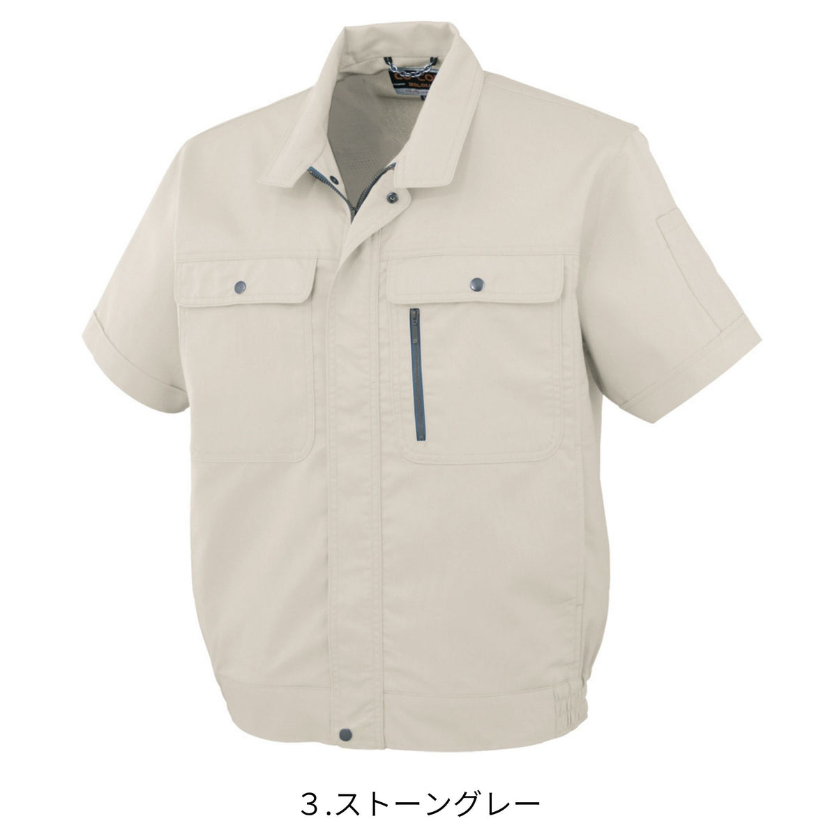 エコストレッチ半袖ブルゾン [H-190] 春夏 コーコス信岡