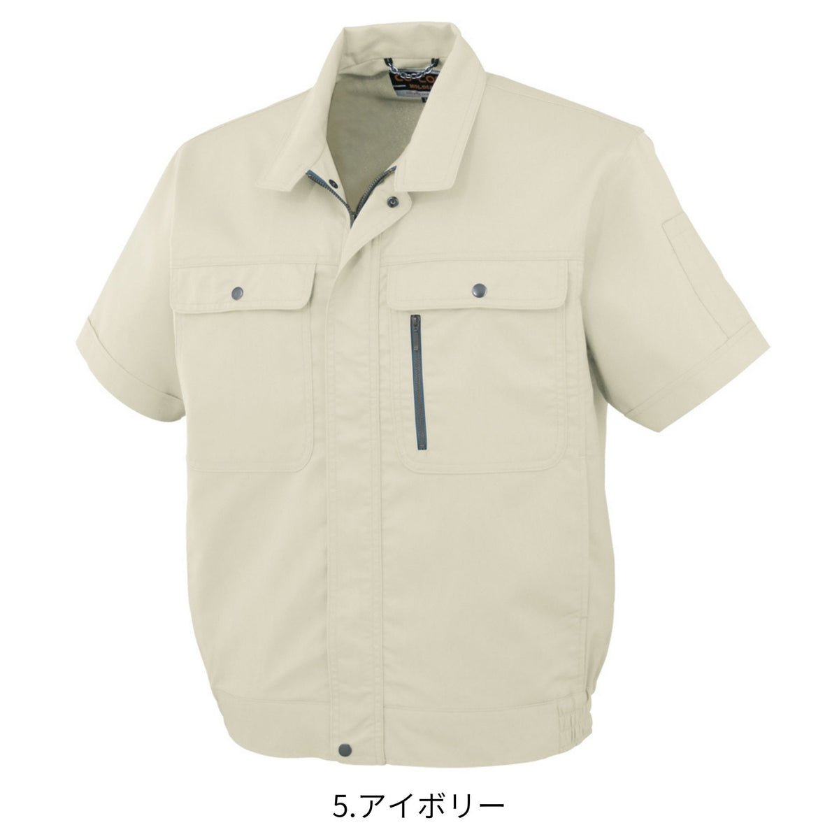 エコストレッチ半袖ブルゾン [H-190] 春夏 コーコス信岡