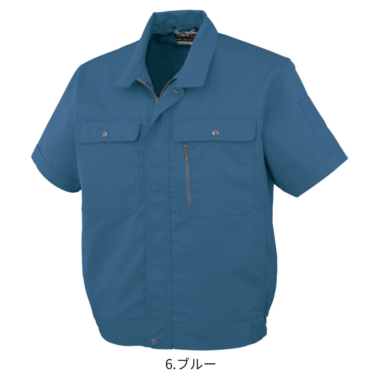 エコストレッチ半袖ブルゾン [H-190] 春夏 コーコス信岡