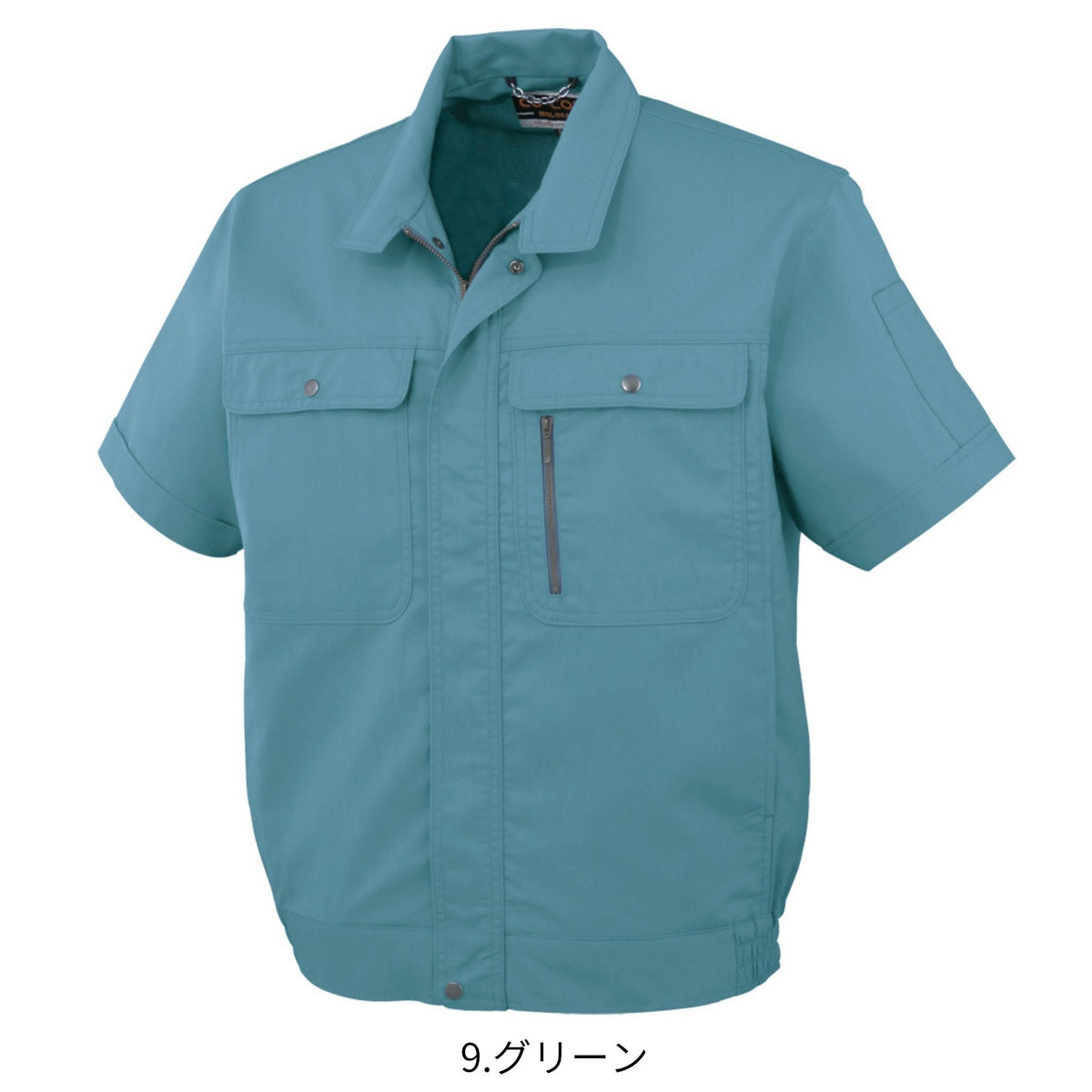 エコストレッチ半袖ブルゾン [H-190] 春夏 コーコス信岡
