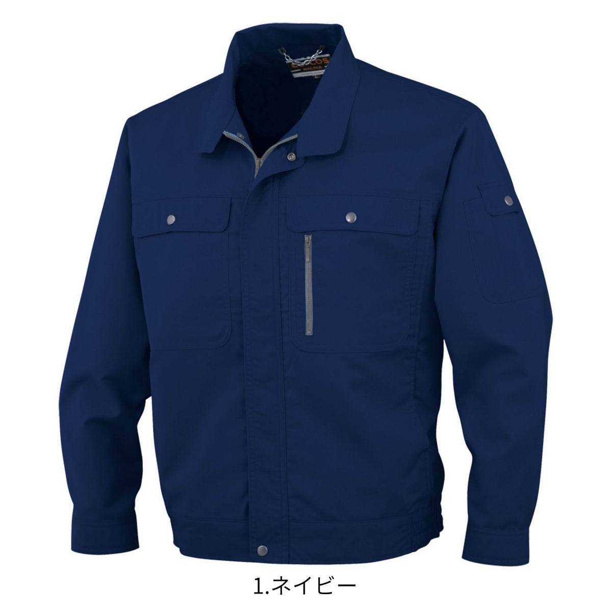 エコストレッチ長袖ブルゾン [H-191] 春夏 コーコス信岡