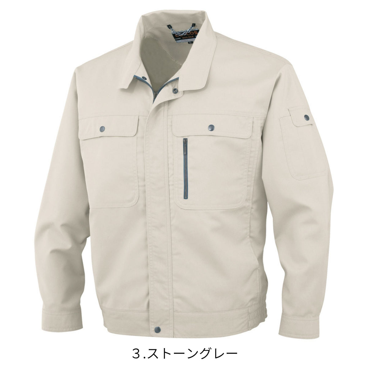 エコストレッチ長袖ブルゾン [H-191] 春夏 コーコス信岡