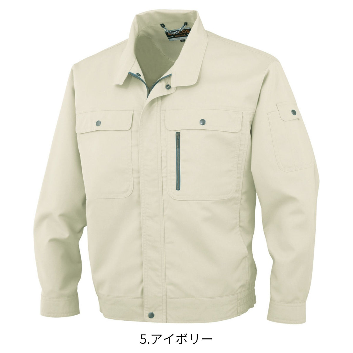 エコストレッチ長袖ブルゾン [H-191] 春夏 コーコス信岡