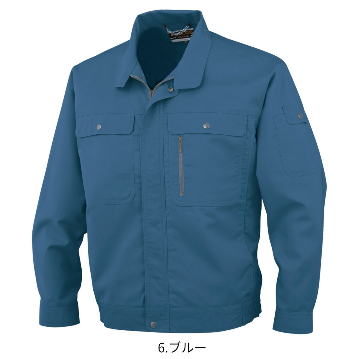 エコストレッチ長袖ブルゾン [H-191] 春夏 コーコス信岡