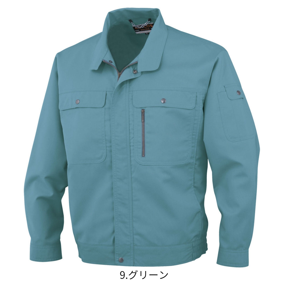 エコストレッチ長袖ブルゾン [H-191] 春夏 コーコス信岡