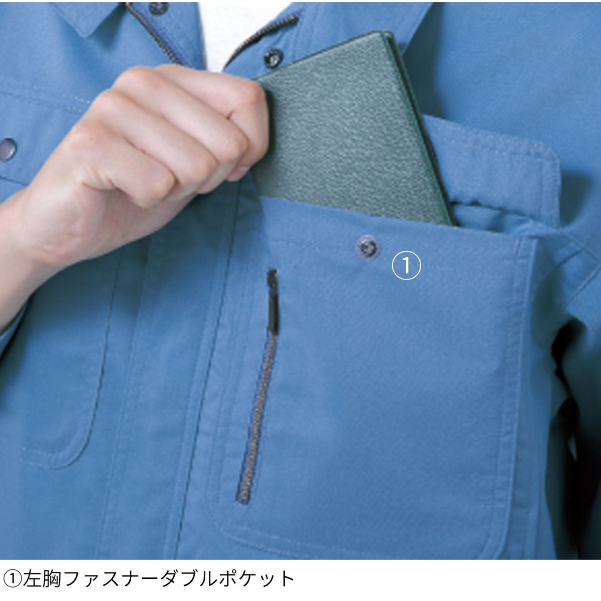 エコストレッチ長袖ブルゾン [H-191] 春夏 コーコス信岡