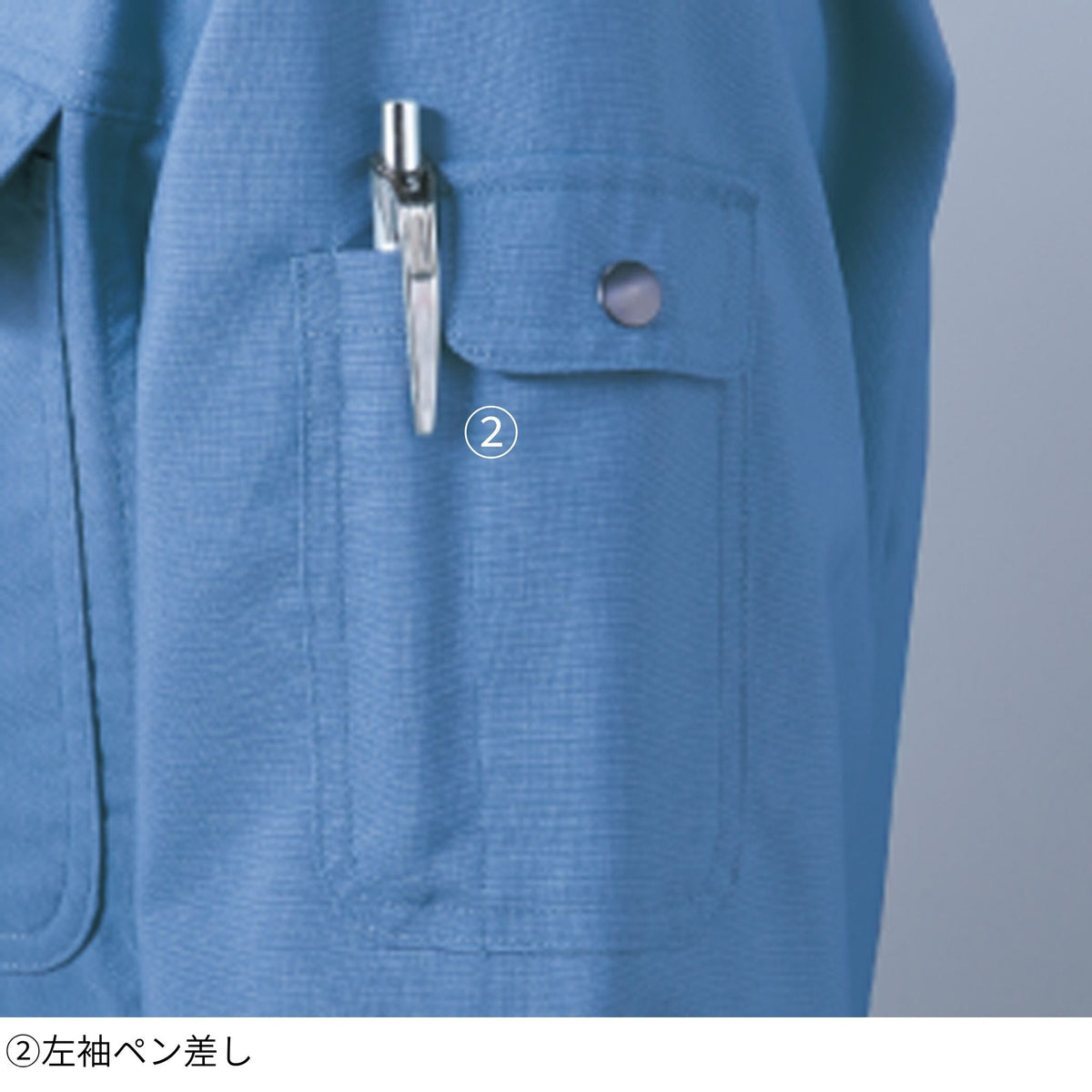 エコストレッチ長袖ブルゾン [H-191] 春夏 コーコス信岡