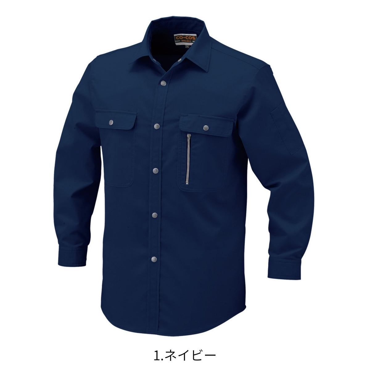 エコストレッチ長袖シャツ [H-198] 春夏 コーコス信岡