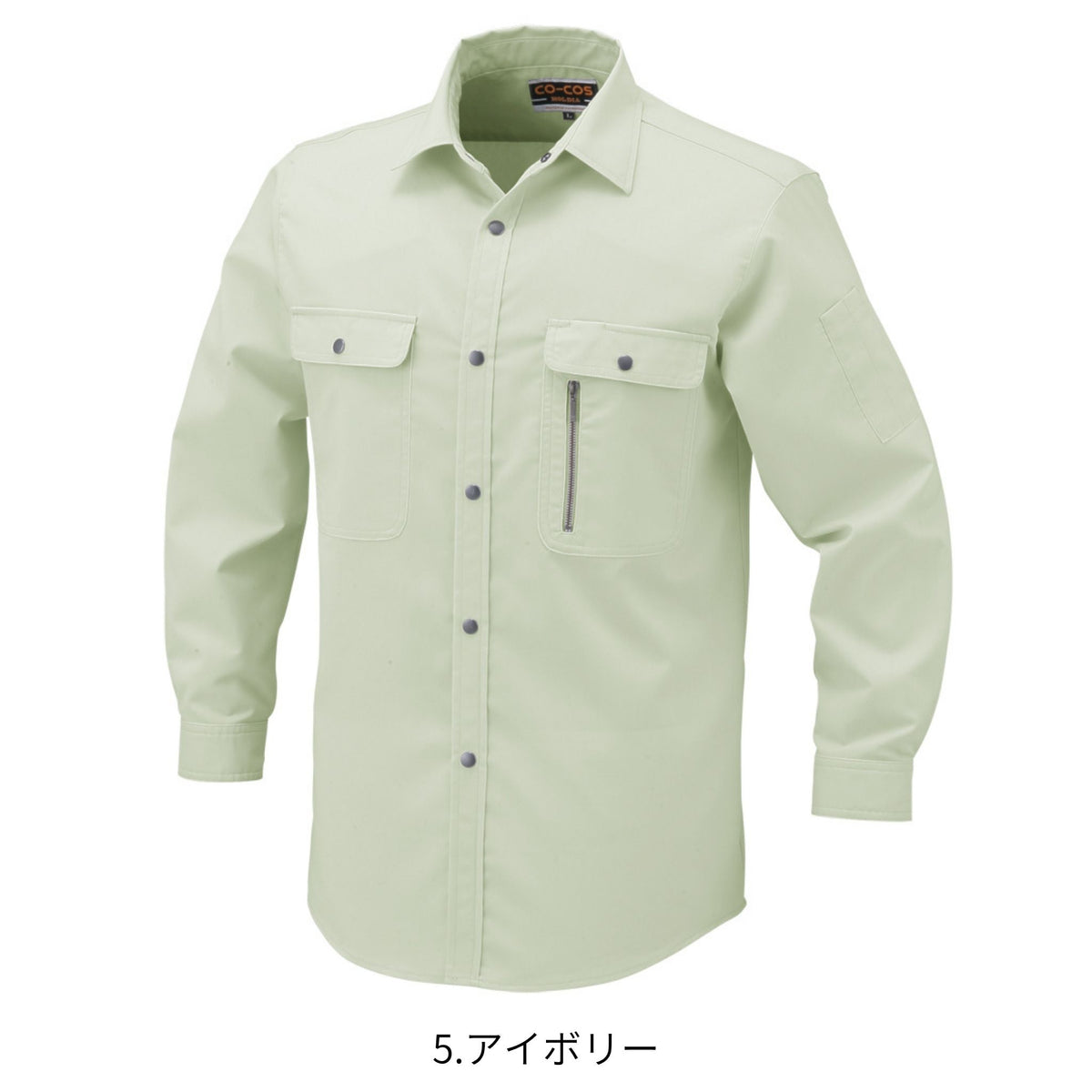 エコストレッチ長袖シャツ [H-198] 春夏 コーコス信岡