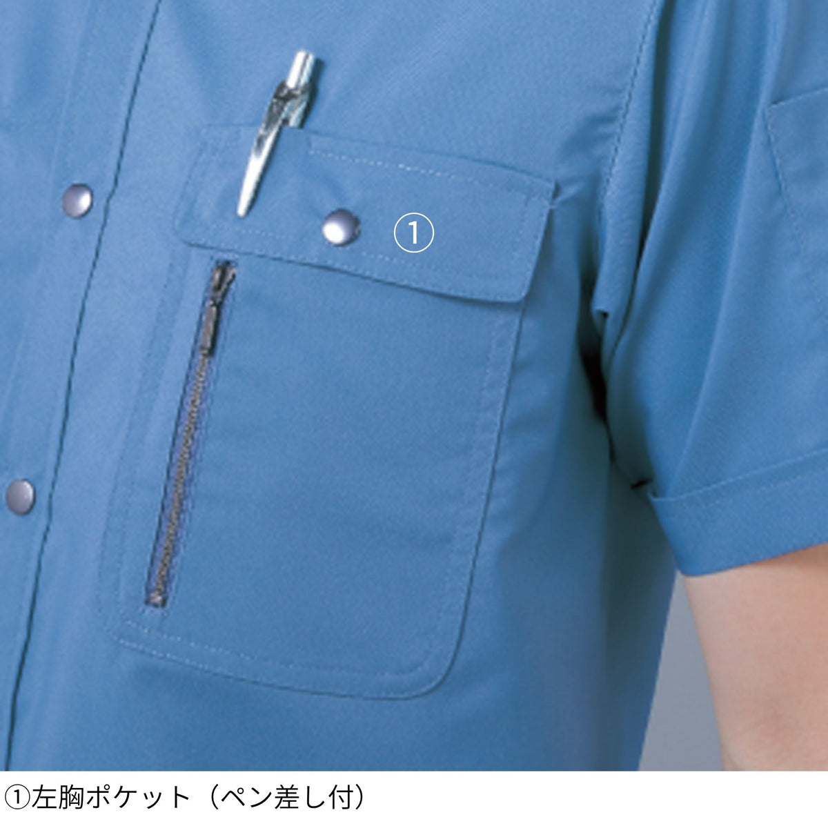 エコストレッチ長袖シャツ [H-198] 春夏 コーコス信岡