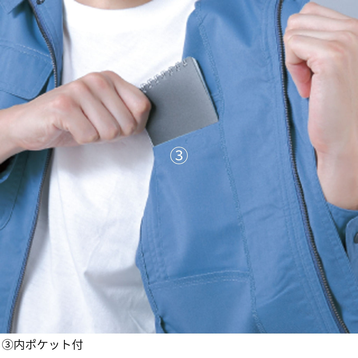 エコストレッチ長袖ブルゾン [H-191] 春夏 コーコス信岡
