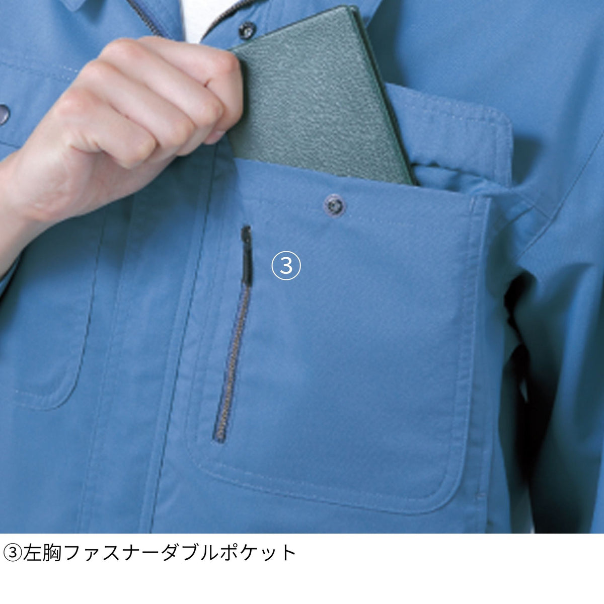 エコストレッチ長袖シャツ [H-198] 春夏 コーコス信岡