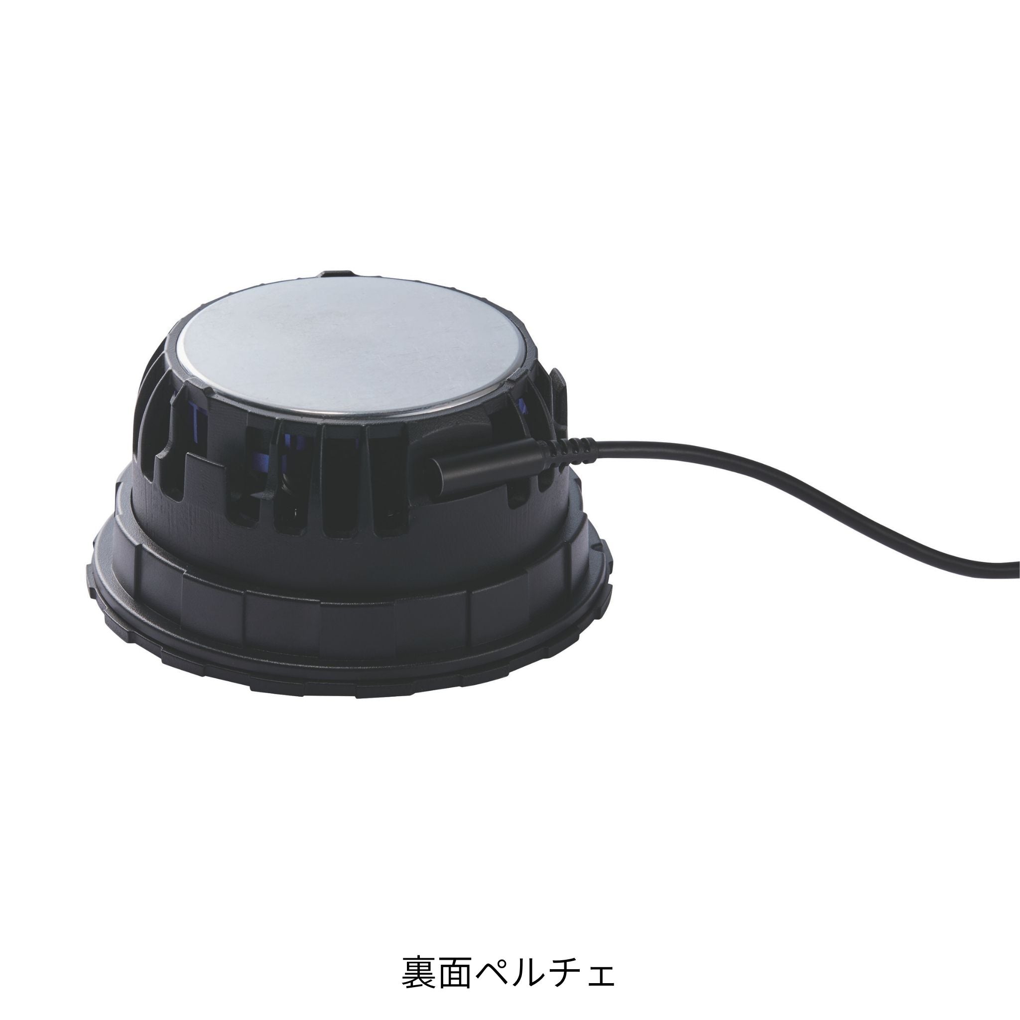 ペルチェファンユニット [IC10-1] 春夏 バートル