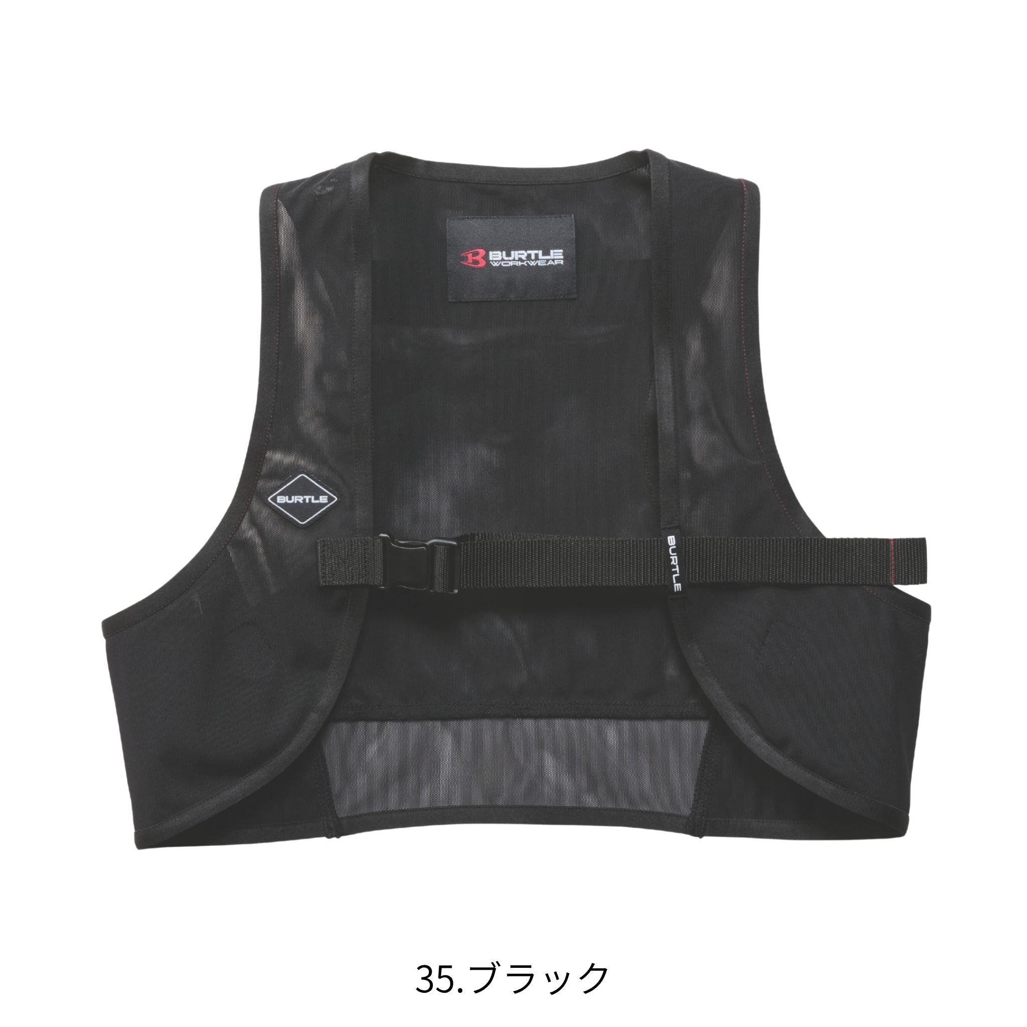 BURTLE アイスクラフトベスト＆アイスパックセット IC102Sの販売ページ