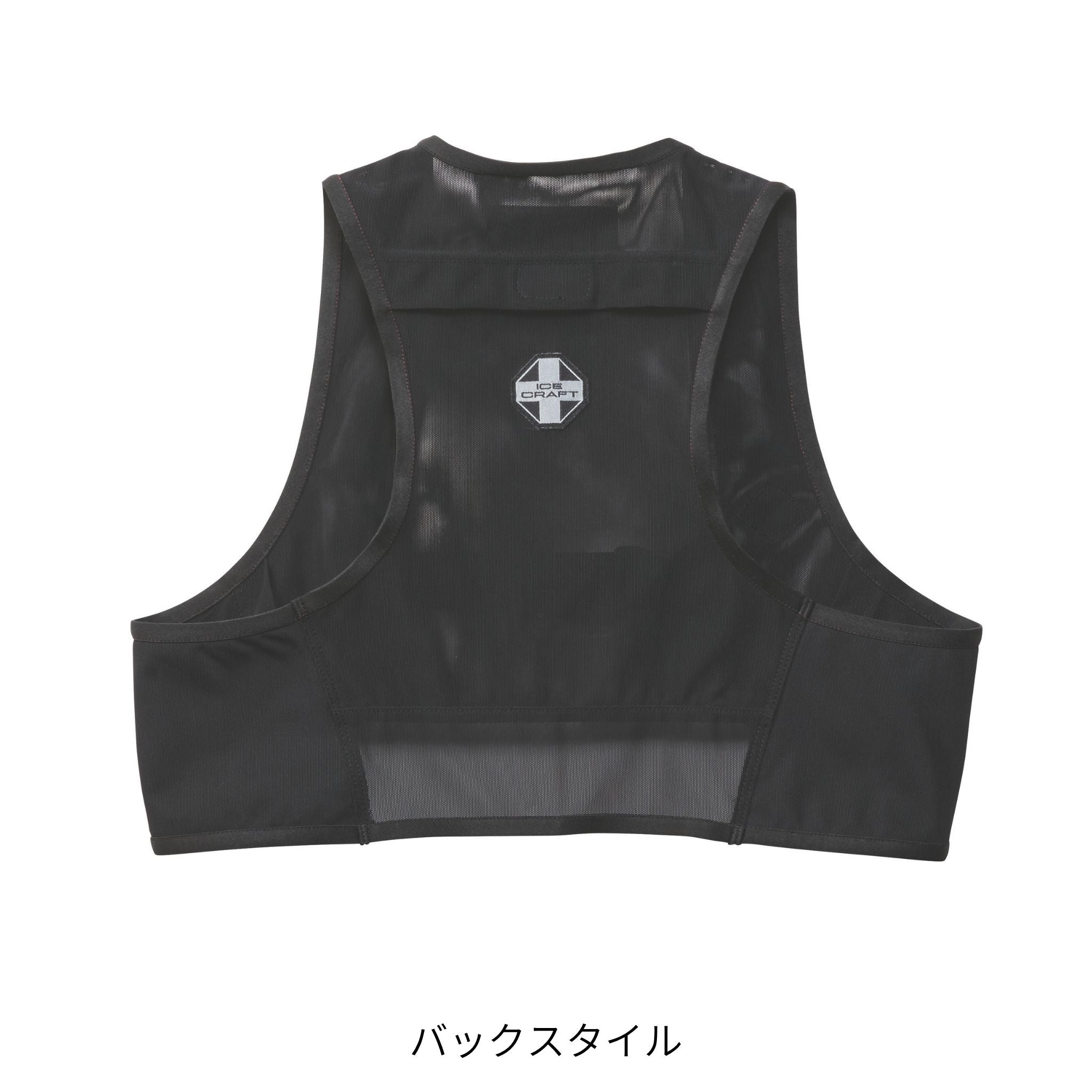 BURTLE アイスクラフトベスト＆アイスパックセット IC102Sの販売ページ