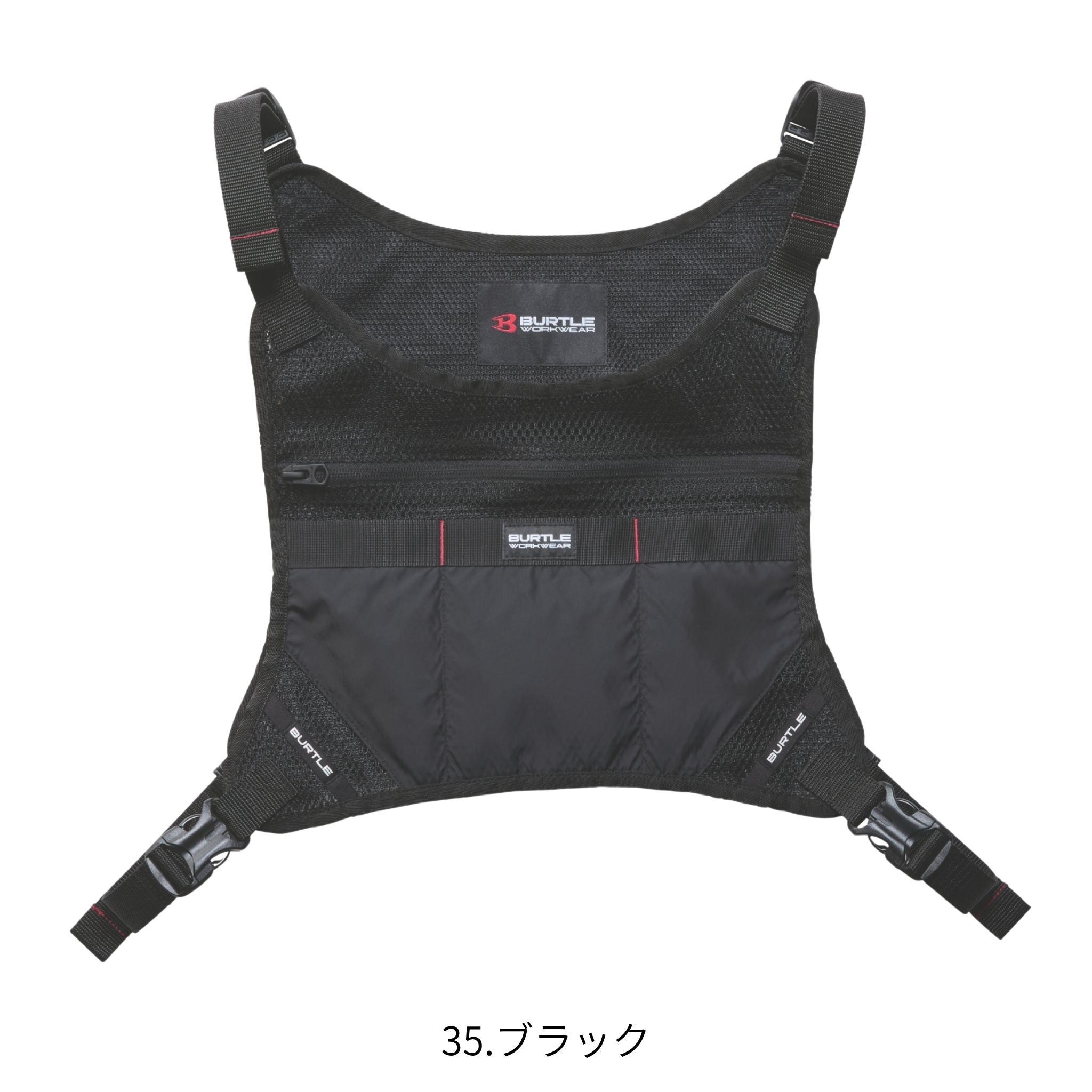 アイスクラフトベスト＆アイスパックセット [IC103S] 春夏 バートル